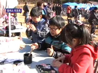 흥겨운 농악축제 '얼쑤'