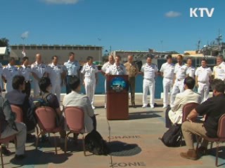 율곡이이함 '림팩훈련'서 대공능력 과시