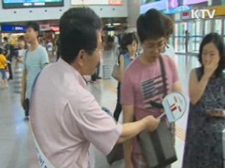 전력수급 '경계' 예상…오늘도 '최대 고비'