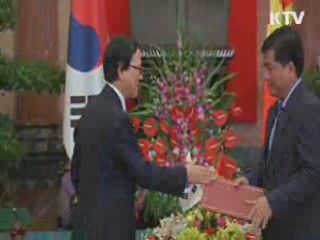 대외경제협력기금으로 베트남 도로 건설