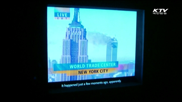 9.11 추모박물관서 부적절한 기념품 판매 논란 [세계 이모저모]