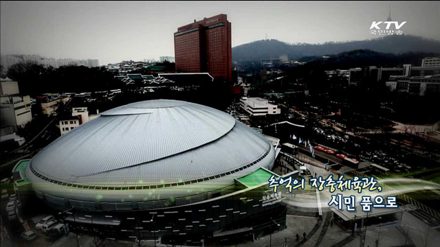 KTV 100년의 행복, 희망 대한민국 + (265회)
