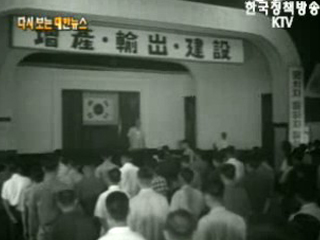 밤나무 재배하는 김오천씨 표창, 전남 광양(`65) 이미지