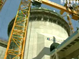 `원전 등 전원(電源)개발시 갈등대책 마련`