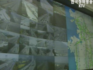 2조6천억원대 교통 민자사업 본격 추진