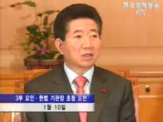 2007년 `우주개발사업 가속화`