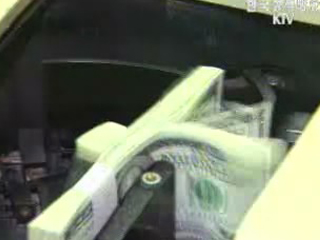 한국, 세계 富의 1.11%로 12위 차지