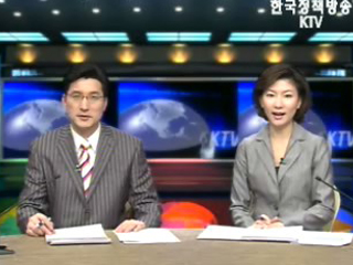 KTV 국정와이드 (224회)