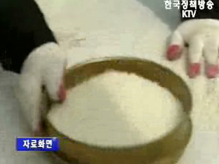 중국쌀 국산으로 둔갑, 19명 적발