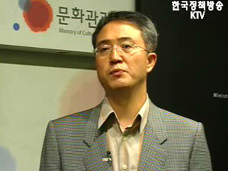 신문법 시행 1년,신문 공동배달 인프라 조성 등 성과