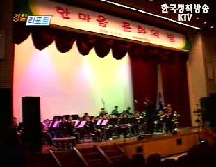 서울청, 한마음 문화의 밤 개최