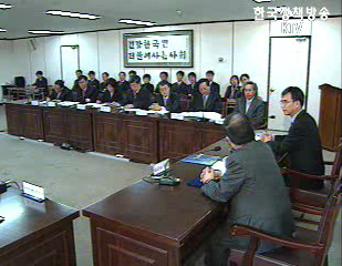 `공무원 연금도 개혁`