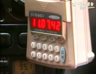 건교부, 택시 서비스 평가제 도입