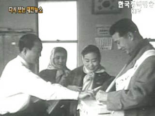 국제통신소 개소('58) 이미지