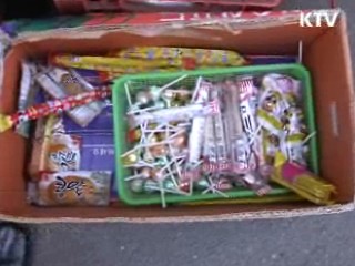 어린이 안전식품 '녹색표시' 도입
