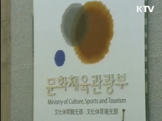 아시아문화도시, 국제교류인력 양성