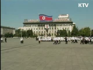 미, 북 조선광선은행 금융 제재