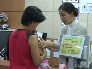 계절 인플루엔자 예방접종 권고