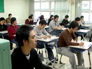 국가영어능력평가시험 대입수시 반영