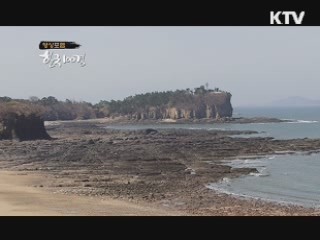 세월의 흔적, 변산반도를 걷다