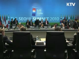 G20 정상회의 원형 테이블 영구 보존