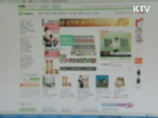 방통위, 중소기업 홈쇼핑 내년 1월 선정