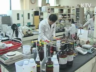 공무원 급여 5.1% 인상···국립대 성과급 연봉제