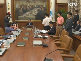 한은, 기준금리 석달째 3.25% 동결
