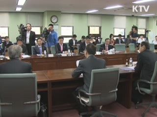 박재완 장관 "환율 영향 큰 품목 가격 점검"