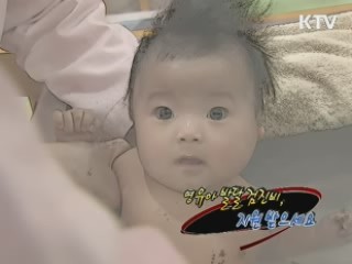 영유아 발달 검진비, 지원 받으세요 [정책 플러스]