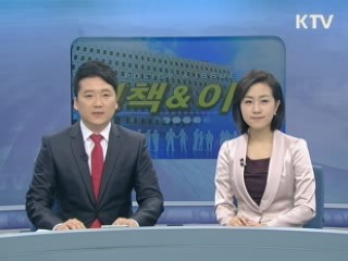 정책&이슈 (6회)