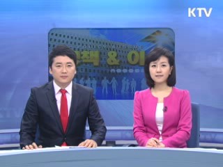 정책&이슈 (32회)