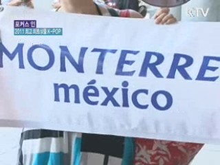 2011 최고의 히트상품 K-POP