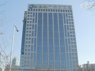 "제2 금융권 가계대출 증가속도·건전성 관리"