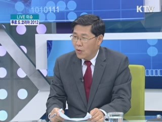 자전거 국토종주, 투르 드 코리아 2012 개막! [LIVE 이슈]