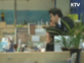 금융사 1곳 'CD 금리 담합' 자진 신고