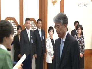 박 대통령, 노대래 공정거래위원장에 임명장 수여