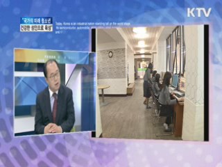 "국가의 미래 청소년, 건강한 성인으로 육성" [집중 인터뷰]