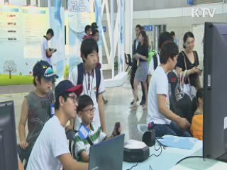 미리 체험해 보는 자유학기제