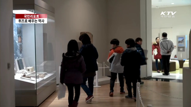 웃고 떠들며 '퀴즈로 푸는 한국 고대사' [국민리포트]