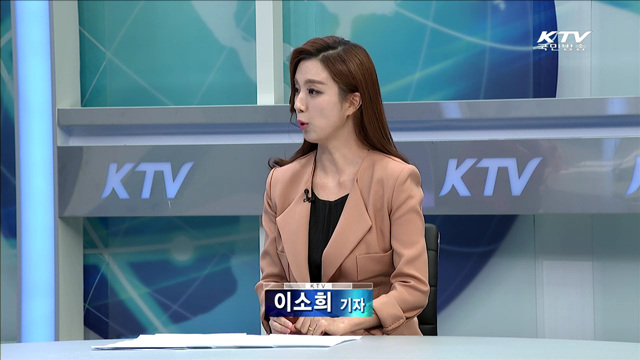 설 맞이 코리아그랜드세일 시작