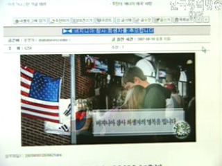 `한국도`추모 물결