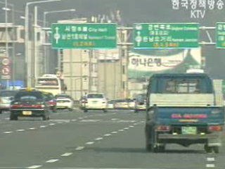 `부상 가벼우면 뺑소니 아니다`