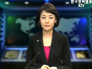 생방송 국정네트워크 (273회)