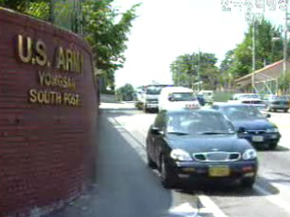 반환미군기지 개발 2008년 본격 추진