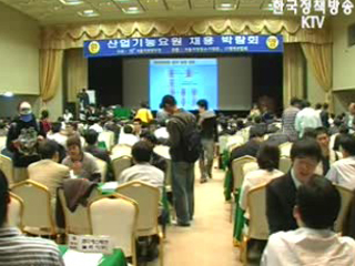 병역과 직업을 한번에