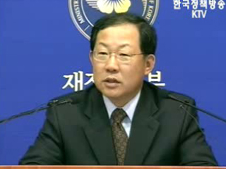 “당장 경기부양 검토하진 않을 것”