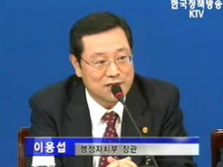 ‘신활력’ 사업 성과 가시화