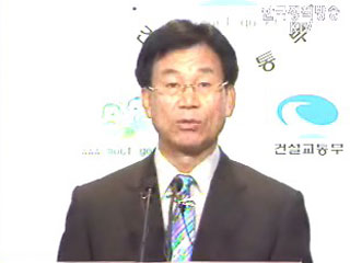 오늘의 브리핑 - 건설교통부