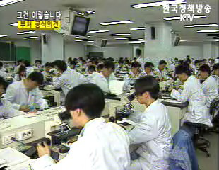 한국일보 과학연구포상금 보도 관련 과학기술부 입장